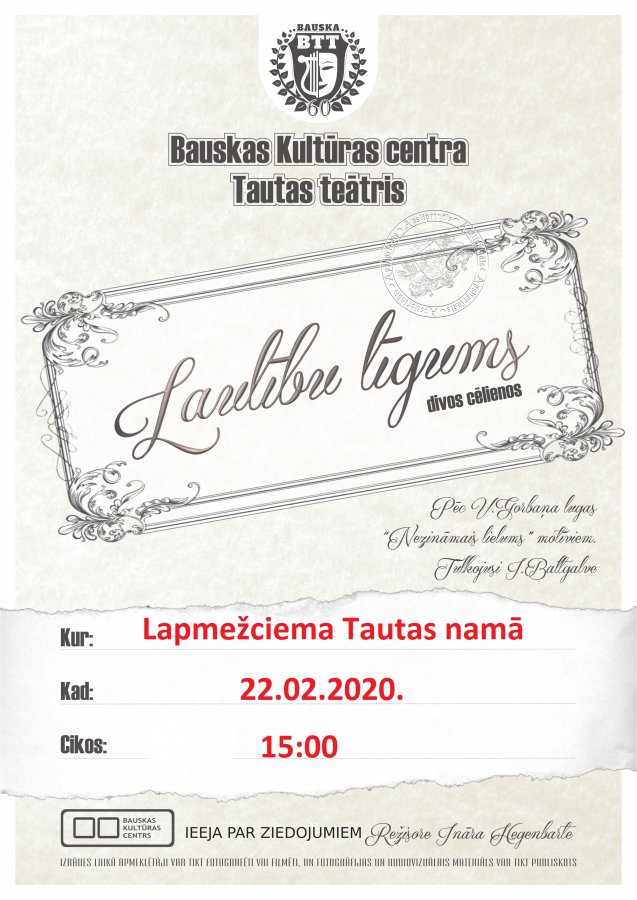 Teātra izrāde "Laulību līgums" Lapmežciemā