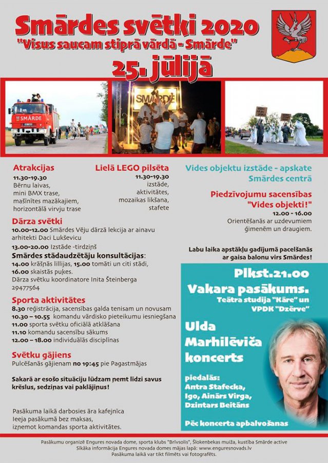 Smārdes pagasta svētki
