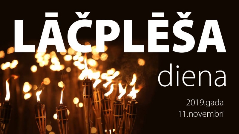 Lācplēša dienas programma Tukumā, LĀPU gājiens 17:30