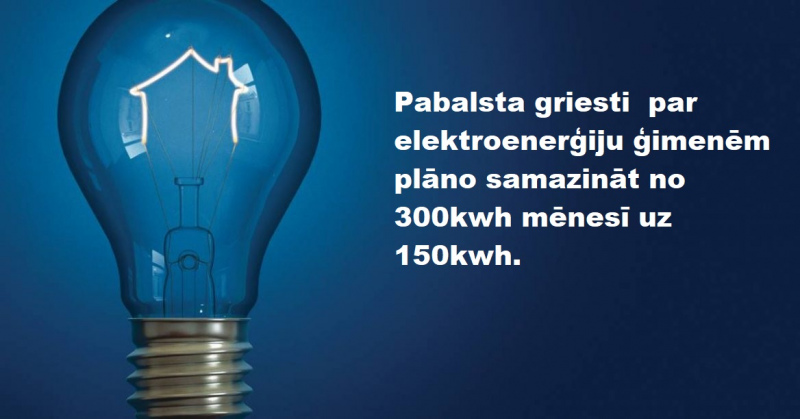 Tukumā plāno samazināt griestus par elektroenerģiju izmaksājamā pabalsta apmēram vienai ģimenei