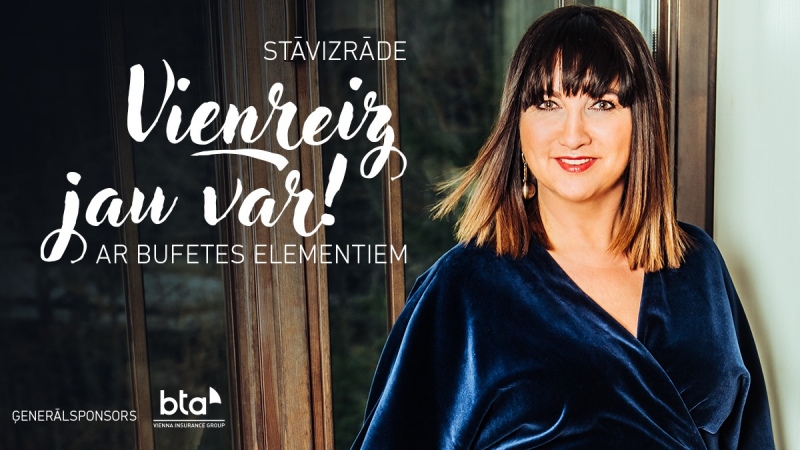 Baibas Sipenieces-Gavares stāvizrāde Baibas Sipenieces-Gavares stāvizrāde